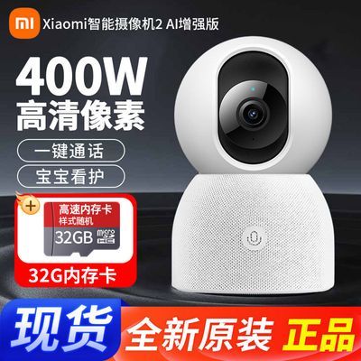 ڲСXiaomi2 AIǿؼͷ360Ӥ໤308Ԫ