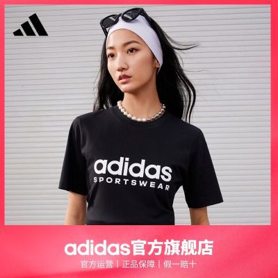 adidas阿迪达斯官方轻运动男女情侣款休闲上衣圆领短袖T恤JI9069