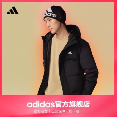 adidas阿迪达斯官方轻运动男女同款冬季500蓬保暖连帽鸭绒羽绒服