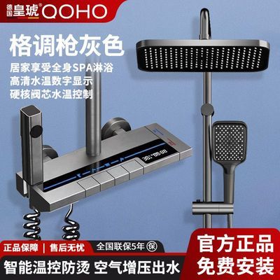 ���ڲ������¹�������ԡ������װ����������ѹ������ԡ����ǹ��ɫ�ĵ����ټ� 384Ԫ