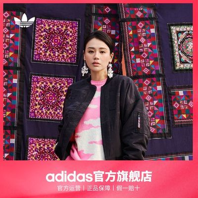 ڲ˼ͬadidasϴ˹ҶƷŮװ˶޷598Ԫ