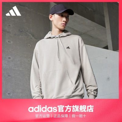 adidas阿迪达斯官方轻运动男女加厚毛圈连帽卫衣套头衫