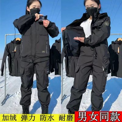 冬季加绒微弹工作服套装男加厚防风保暖防水耐磨冷库工地防寒服女