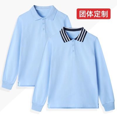 儿童浅蓝色纯棉polo衫男女童翻领小学生校服班服宽松长袖T恤春秋