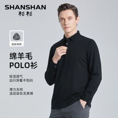 ڲάSHANSHANɼɼгT＾͸дɫpolo 134Ԫ