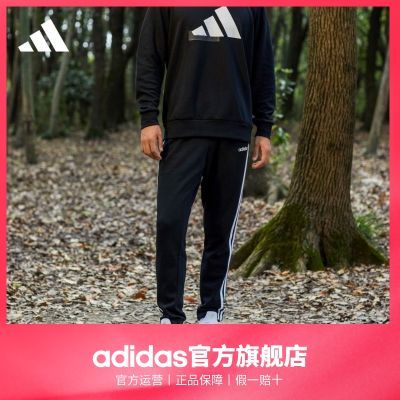 adidas阿迪达斯官方轻运动男装冬季加绒保暖锥形束脚运动裤