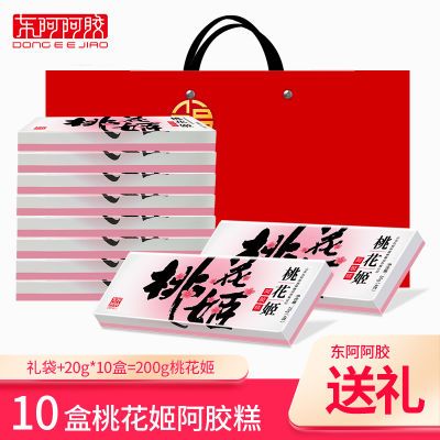 ڲ20g*10  һ ƷŮѸĸ165Ԫ