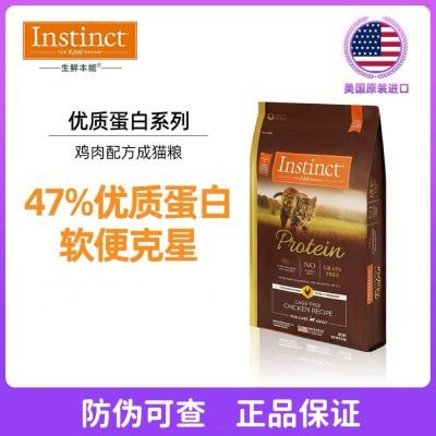 ڲαɲ顿Instinctʱܰèߵè10391.03Ԫ