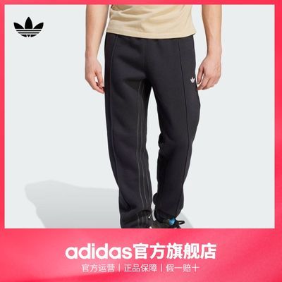 adidas阿迪达斯官方三叶草男装经典舒适束脚运动裤