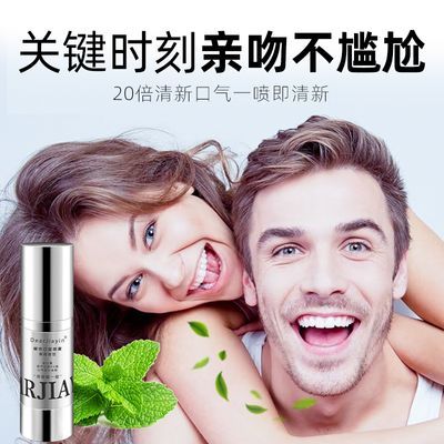 DearJiaYin碱性口腔喷雾双层薄荷去除口臭抗菌99.9