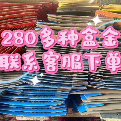 中开门合金半成品内需齐全撑开即可可批发尺寸37乘24乘5.5