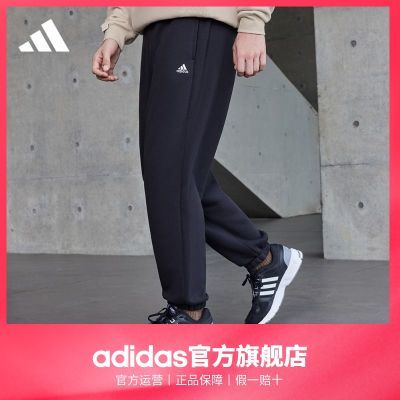 adidas阿迪达斯官方轻运动男女秋冬情侣款加绒加厚舒适束脚运动裤