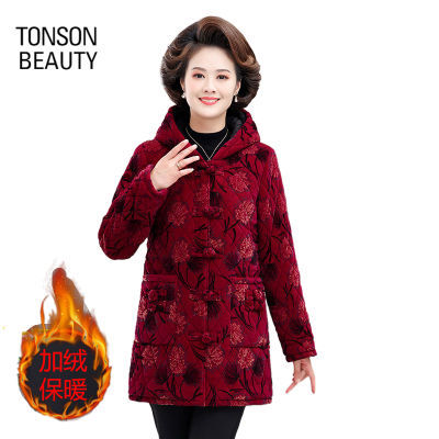 ڲTONSON BEAUTY趬װñог޼Ӻɫ޷ 108Ԫ