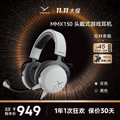 Beyerdynamic/MMX150ͷʽ羺Ϸ߶콢߱819