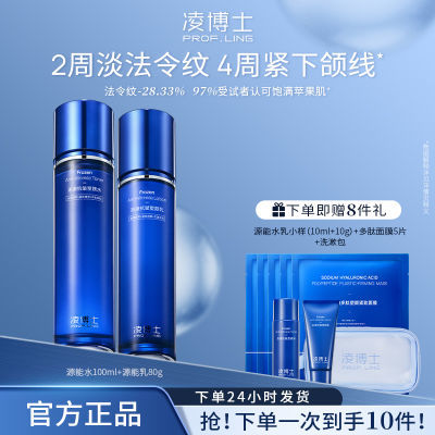 ڲ販ʿԴˮ(100ml+80g)װʪ¿滺ƷٷƷ288.9Ԫ