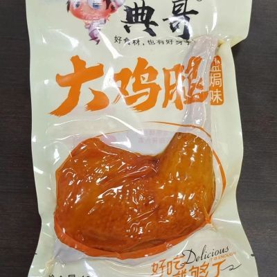 100克典哥大鸡腿盐焗味鲜汁味香辣味盐焗香辣味 独立包装开袋即食