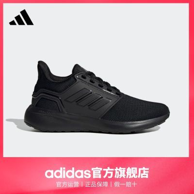 adidas阿迪达斯官方EQ19 RUN男女随心畅跑舒适跑步运动鞋