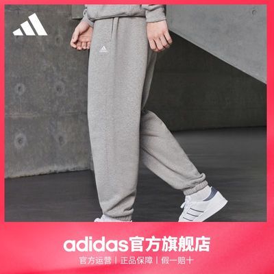 adidas阿迪达斯官方轻运动男女秋冬情侣款加绒加厚舒适束脚运动裤