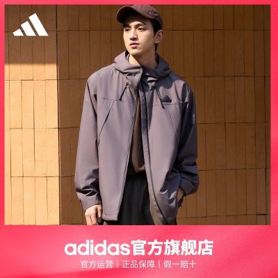 adidas阿迪达斯轻运动男女情侣款防泼水休闲通勤连帽夹克外