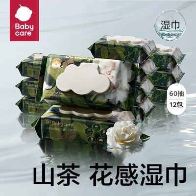 ڲbabycareɽӤ׶ʪֽֿƨרöͯͥʵװ142Ԫ
