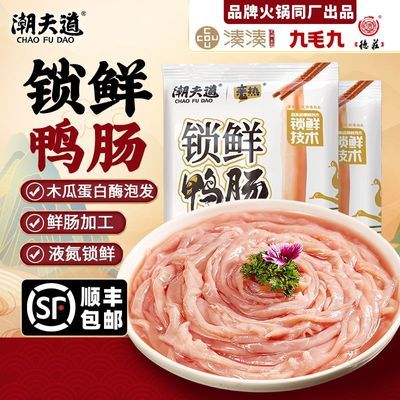 ���ڲ��������������Ѽ���ǼҺ�����������䶳�⴦��Ѽ�����ʳ������ 39.89Ԫ