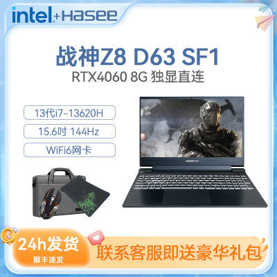 ڲƼսZ8D63 SF1 i7-13620H/RTX4060ϷʼǱ4899Ԫ