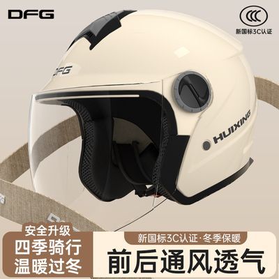 ���ڲ�����DFG�綯��ƿ��ͷ������Ůʿ�ļ�ͨ�ö�����ů�ɰ����ȫ����ȫñ 52.4Ԫ