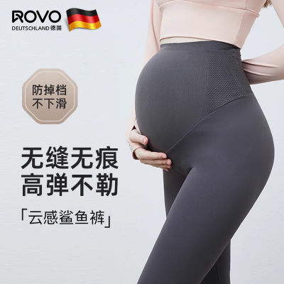 ROVO孕妇裤怀孕期专用可外穿鲨鱼裤托腹无痕运动打底提臀瑜伽