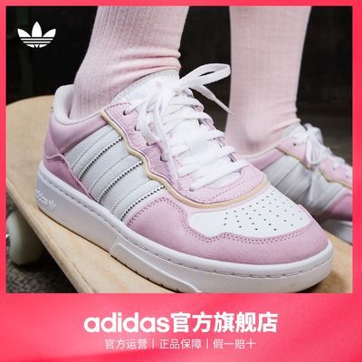 ڲЬadidasϴ˹ٷҶCOURTICŮ˶Ь248Ԫ