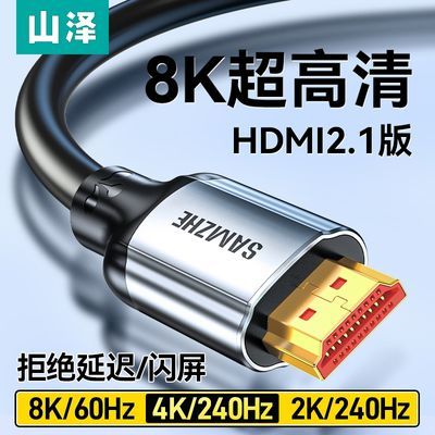 ڲɽhdmi8K2.1ߵԵʾͶӰǻг23.3Ԫ