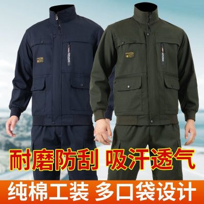 电焊工作服春秋耐磨劳保加厚纯棉套装耐脏工地防烫汽修工装服户外