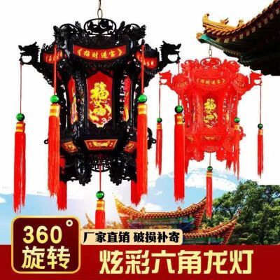 中式宫灯走马灯仿古LED灯笼六角结婚龙灯阳台旋转吊灯新年挂饰