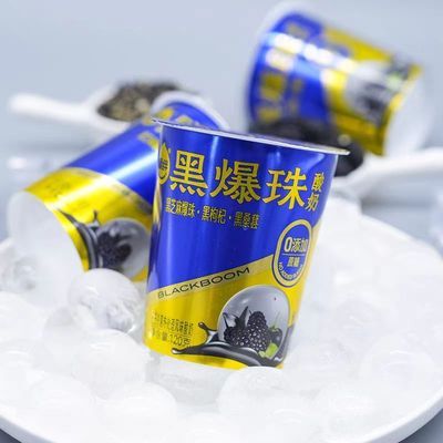 新品嚼伴爆珠酸奶120g*10杯装5黑0添加蔗糖营养黑食材礼