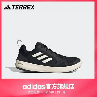 ڲadidasϴ˹TERREX BOAT H.RDYˮĥƯˮϪЬHP8640258Ԫ