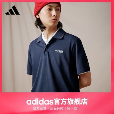 adidas阿迪达斯官方轻运动男装新款休闲短袖POLO衫