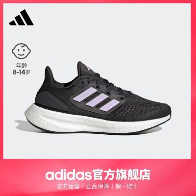 ڲadidasϴ˹PUREBOOSTŮͯͯĳboostܲ˶Ь318.9Ԫ