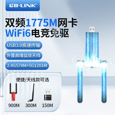 ڲ¿5g˫Ƶ1800M羺wifi6̨ʽźŷ24.9Ԫ