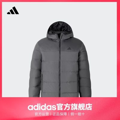 adidas阿迪达斯官方轻运动男女冬季550蓬休闲保暖连帽鸭绒羽绒服