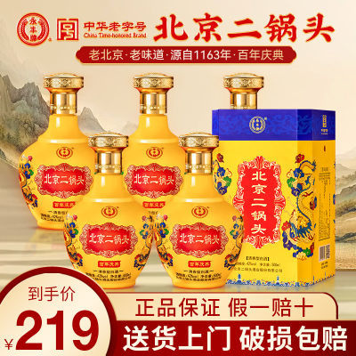 ڲͷ42㴿׾500ml*6ƿװŹƷ182Ԫ