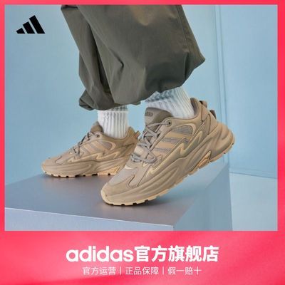 「波波鞋」adidas阿迪达斯轻运动OZWAVE SURGE厚底缓震防滑耐磨老爹鞋