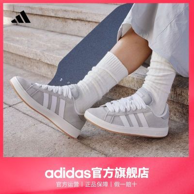 adidas阿迪达斯官方轻运动GRAND COURT BAS