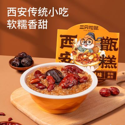 三只松鼠西安甑糕红枣芸豆味210g*3碗休闲零食糕点点心解馋小吃