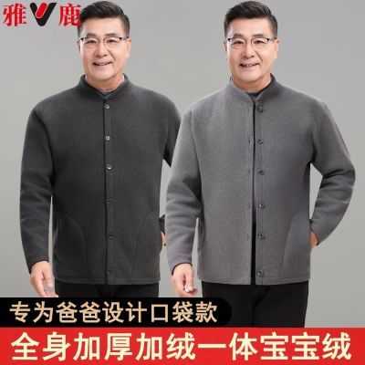 雅鹿中老年加绒加厚开衫长袖棉服男保暖外套秋冬装爸爸装爷爷棉衣