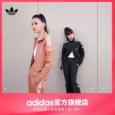 adidas阿迪达斯官方三叶草女复古风舒适经典三条纹针织外套