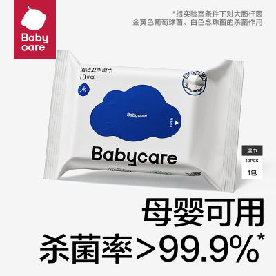 ڲbabycareɱʪСװЯרöͯ0ƾ0̼35.2Ԫ