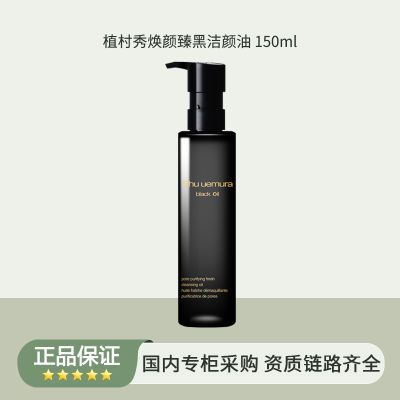 ڲƷлֲڽ 150ml ºƤ 165Ԫ