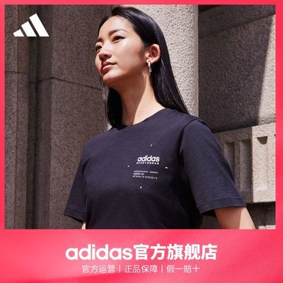 adidas阿迪达斯官方轻运动男女新款休闲上衣圆领短袖T恤JI9076