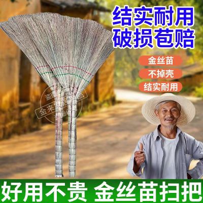 老式手工扫帚家用高粱扫把加厚笤帚金丝扫地室外学校工地耐用庭院