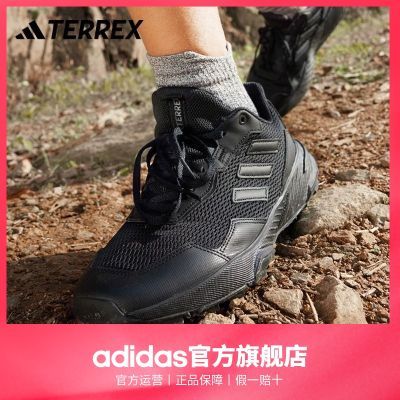 adidas阿迪达斯官方TERREX TRACEFINDER男女舒适户外运动越野跑鞋