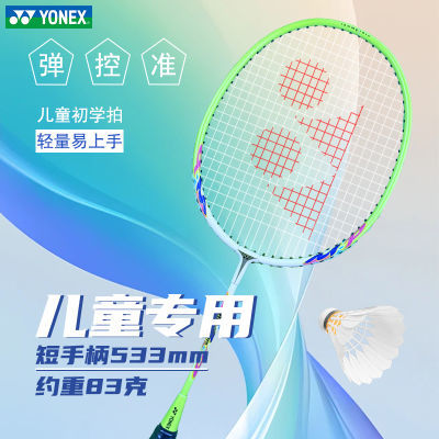 ڲYONEX˹ëĶͯ3-6ͯרҵëmp2jr113Ԫ